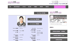 Desktop Screenshot of helperhk.com